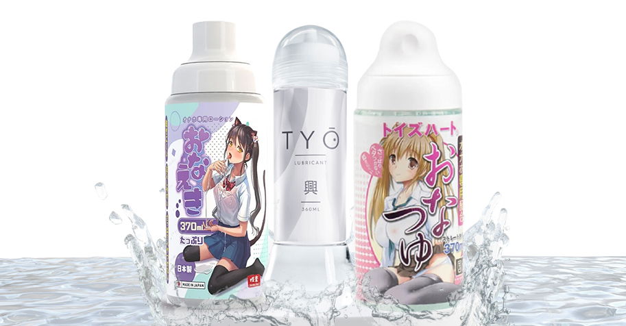 different kinds of lube