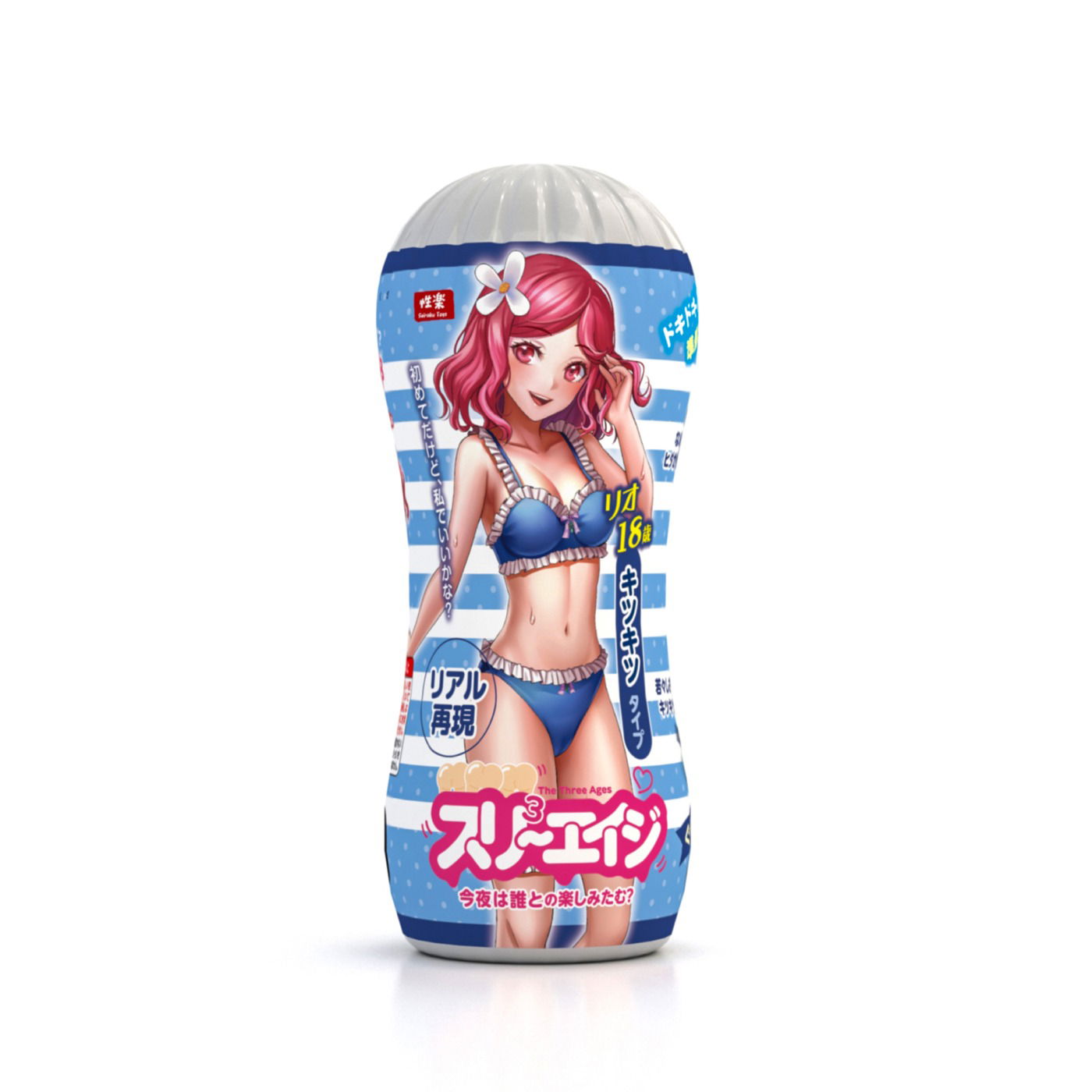 Three Ages 18 Cup