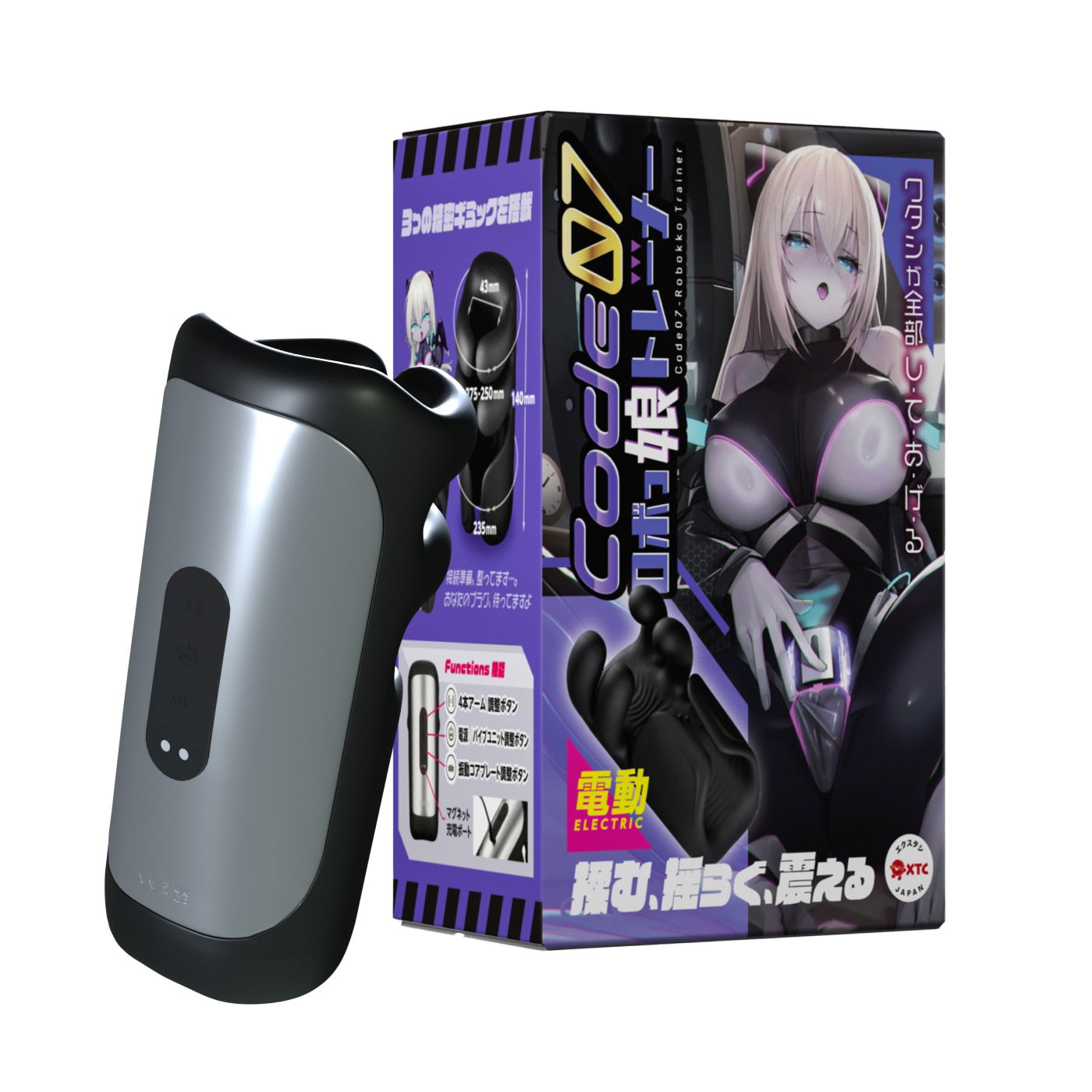 Code07 - Robokko Trainer