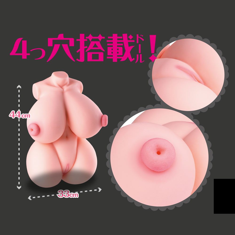 Bakunyu Nipple Fuck: Nipple Penetration Sex Doll Torso