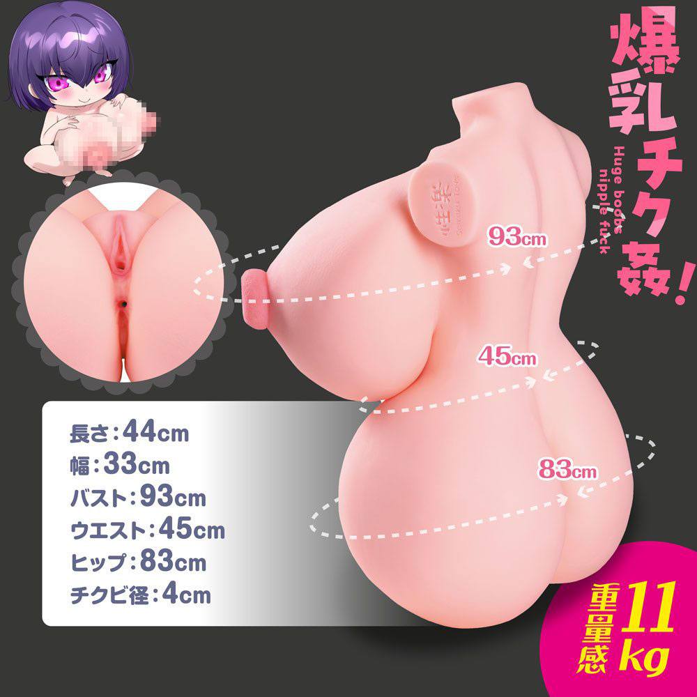 Bakunyu Nipple Fuck: Nipple Penetration Sex Doll Torso