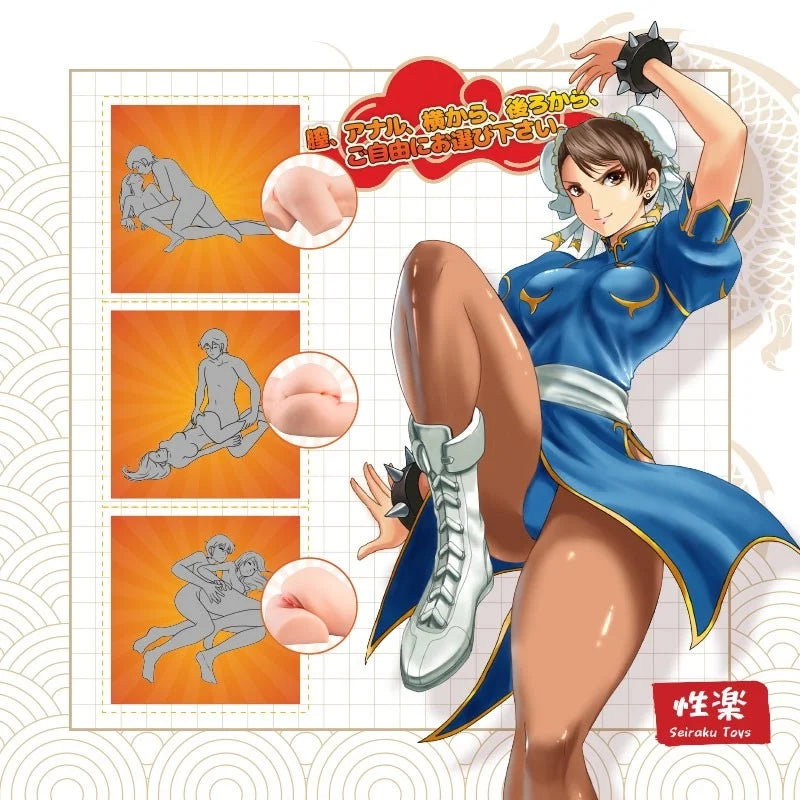 Street Fighter Sex Doll: Sexy Realistic Onahip with Two Tunnels. 7.7 Lbs