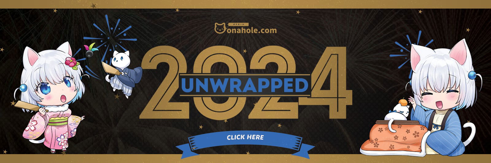 2024 Unwrapped